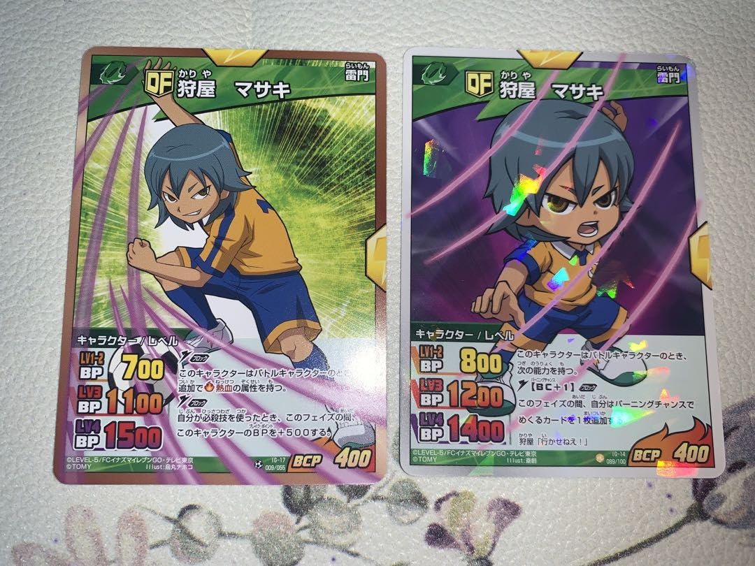 ア*ー様 イナズマイレブン トレーディングカード 24冊 イナズマイレブン カード 24枚 - メルカリ