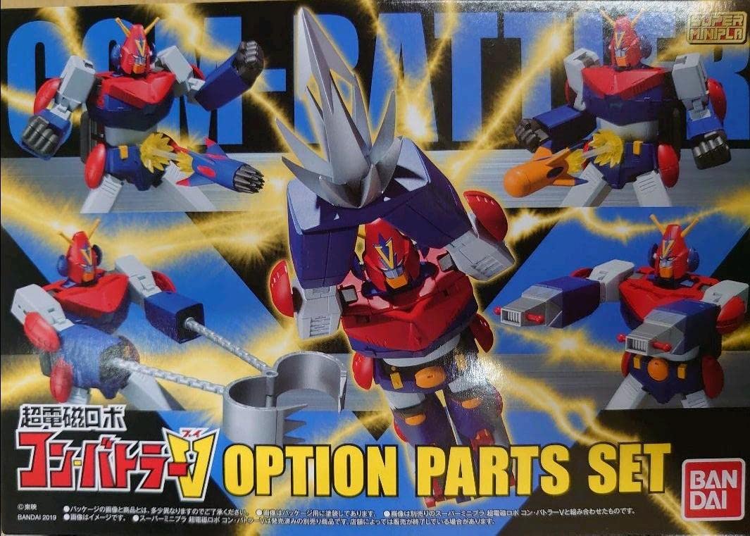 Amazon.co.jp: スーパーミニプラ。コンバトラーV.オプションセット 