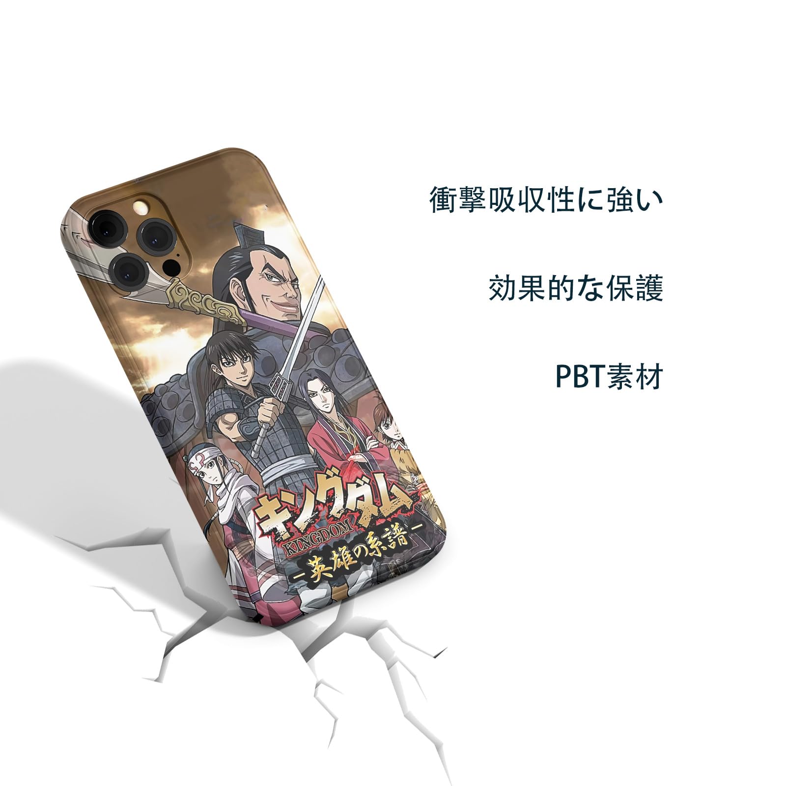 Amazon.co.jp: キングダム スマホケース モデル iphone(15) 防水