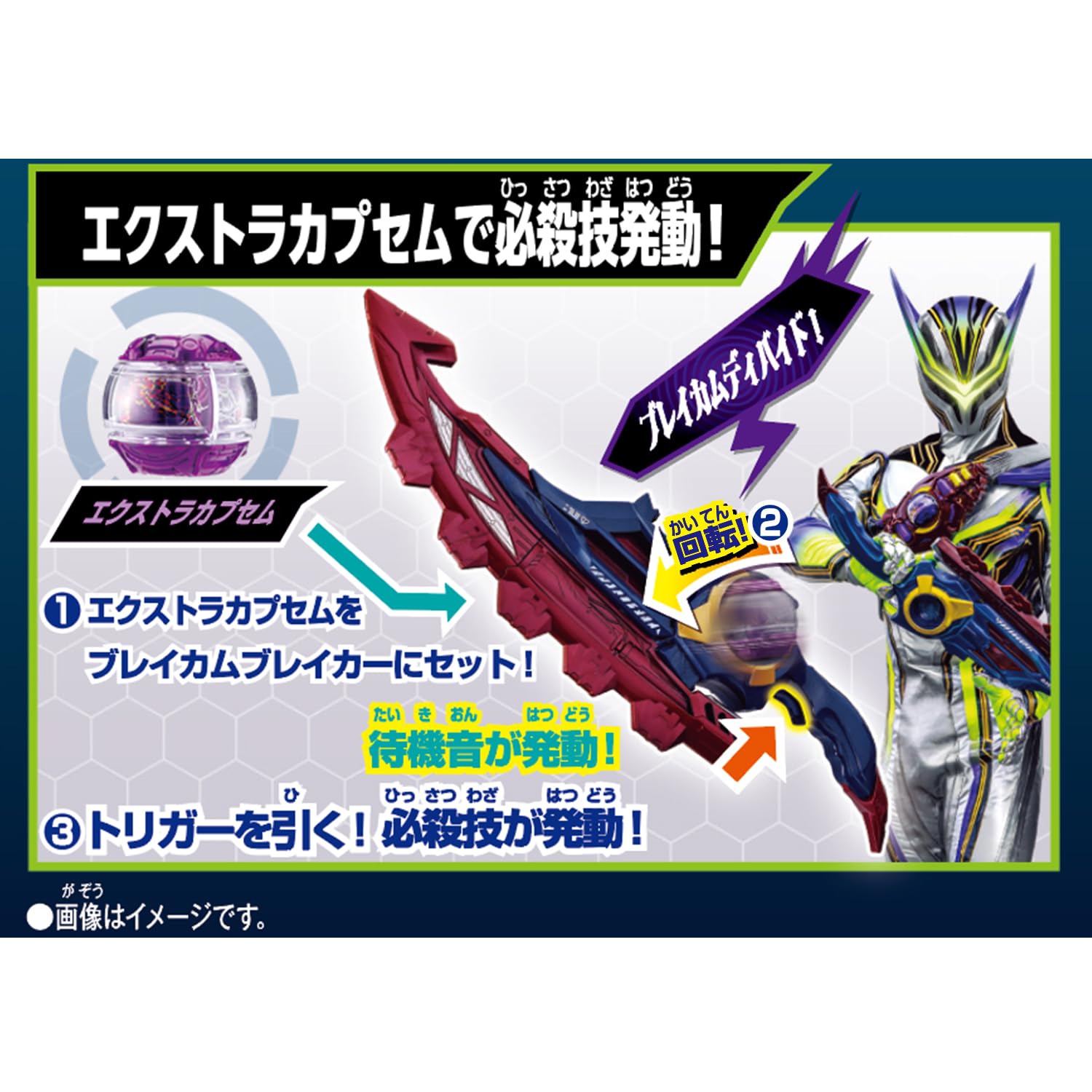 Amazon.co.jp: [BANDAI] [バンダイ 仮面ライダーゼッツ DXライダー