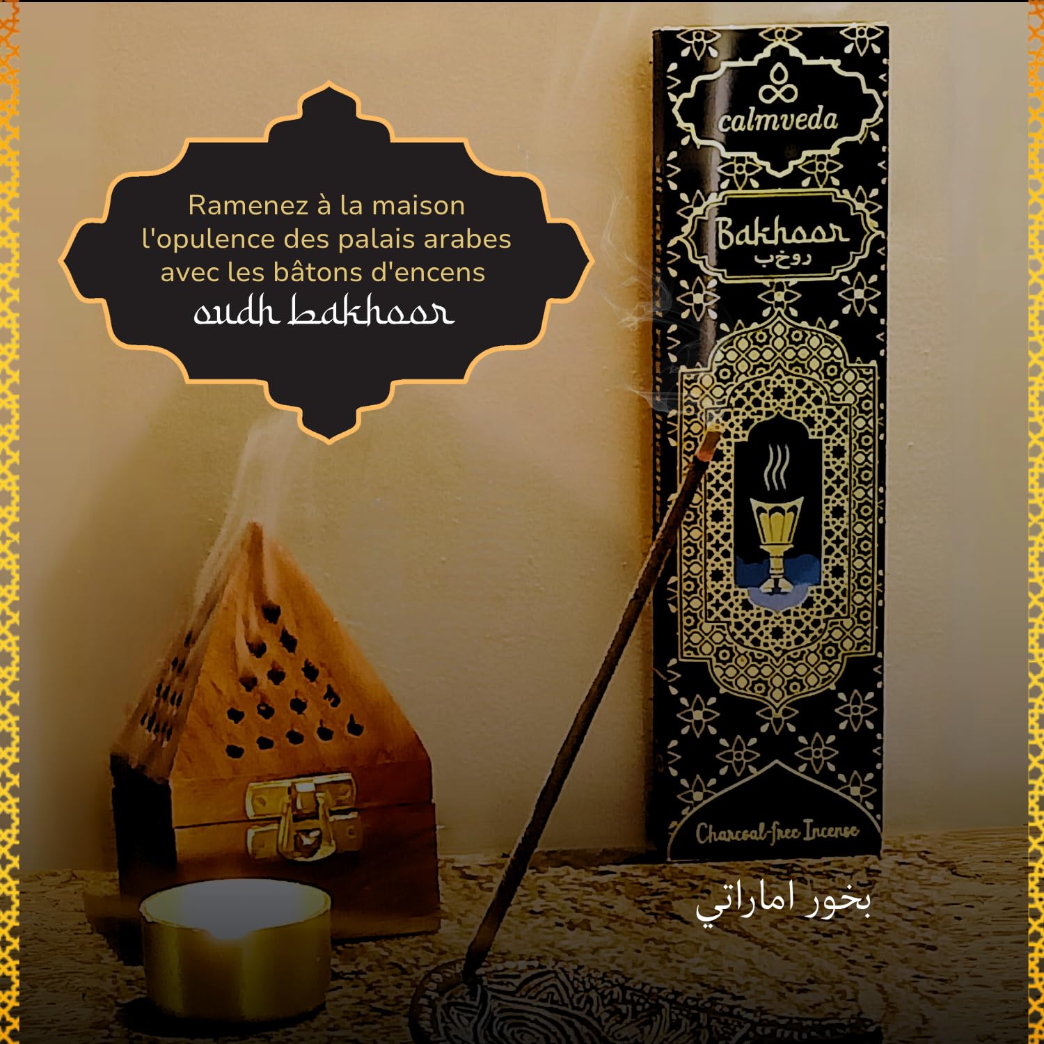 Calmveda Bâtons d'encens Arabian Oud Bakhoor بخور اماراتي 42 unités Encens arabe profond et chaleureux comme Al Nasaem Hoor Alain Al Raheeb Oud Bukhoor Cadeaux islamiques