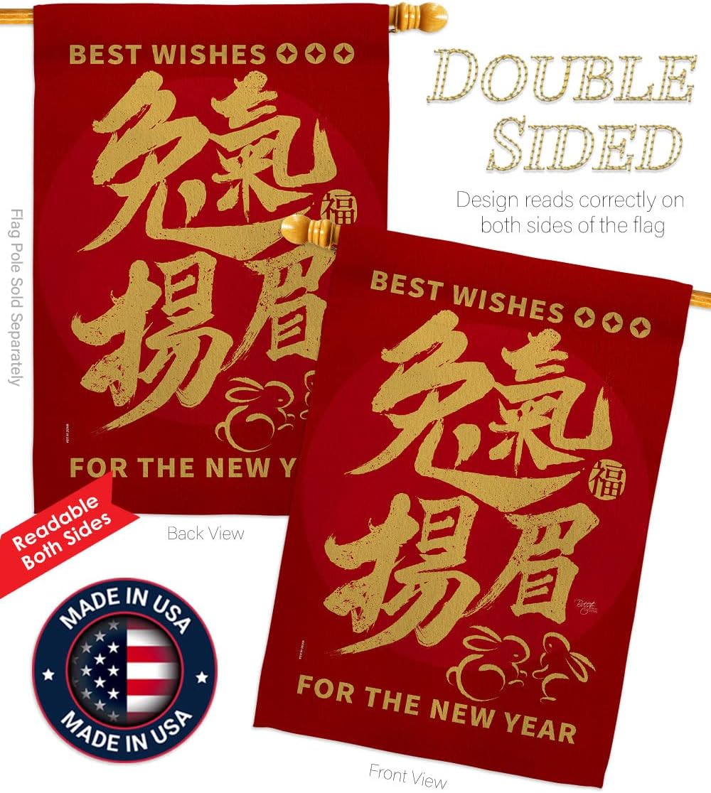 Rabbit Lunar New Year Wall Hanging Decor American Flag Banner Pack Patio Porch Lawn Garden Room Decorations Outdoor Tapestry Yard Signs Art Spring Gifts Chinese Decorations Made in USA
