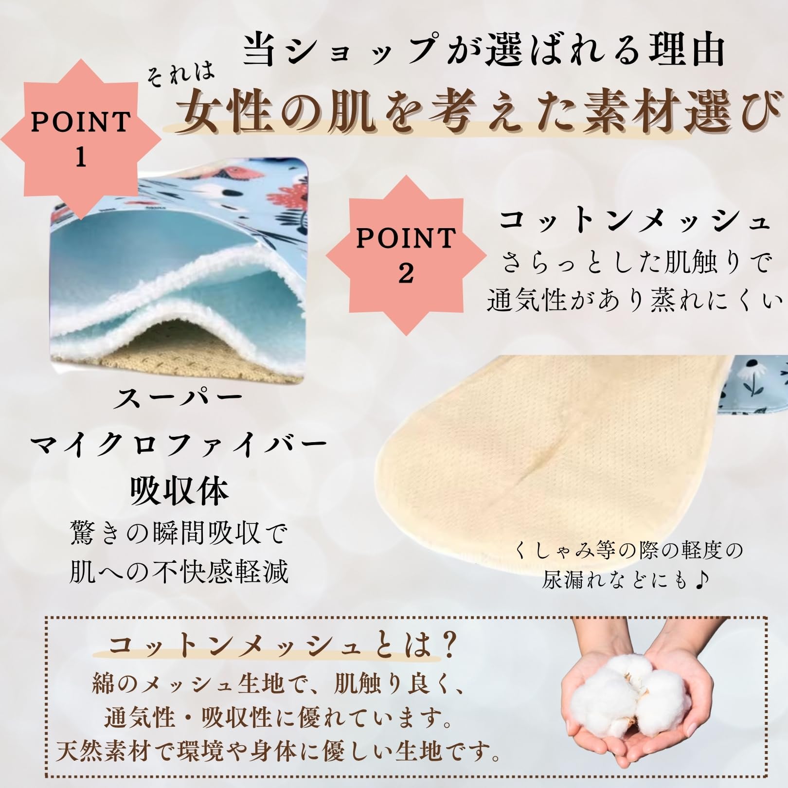 Amazon | SOLRELA 布 ナプキン 吸水 防水 綿 コットン 多い日 昼用 