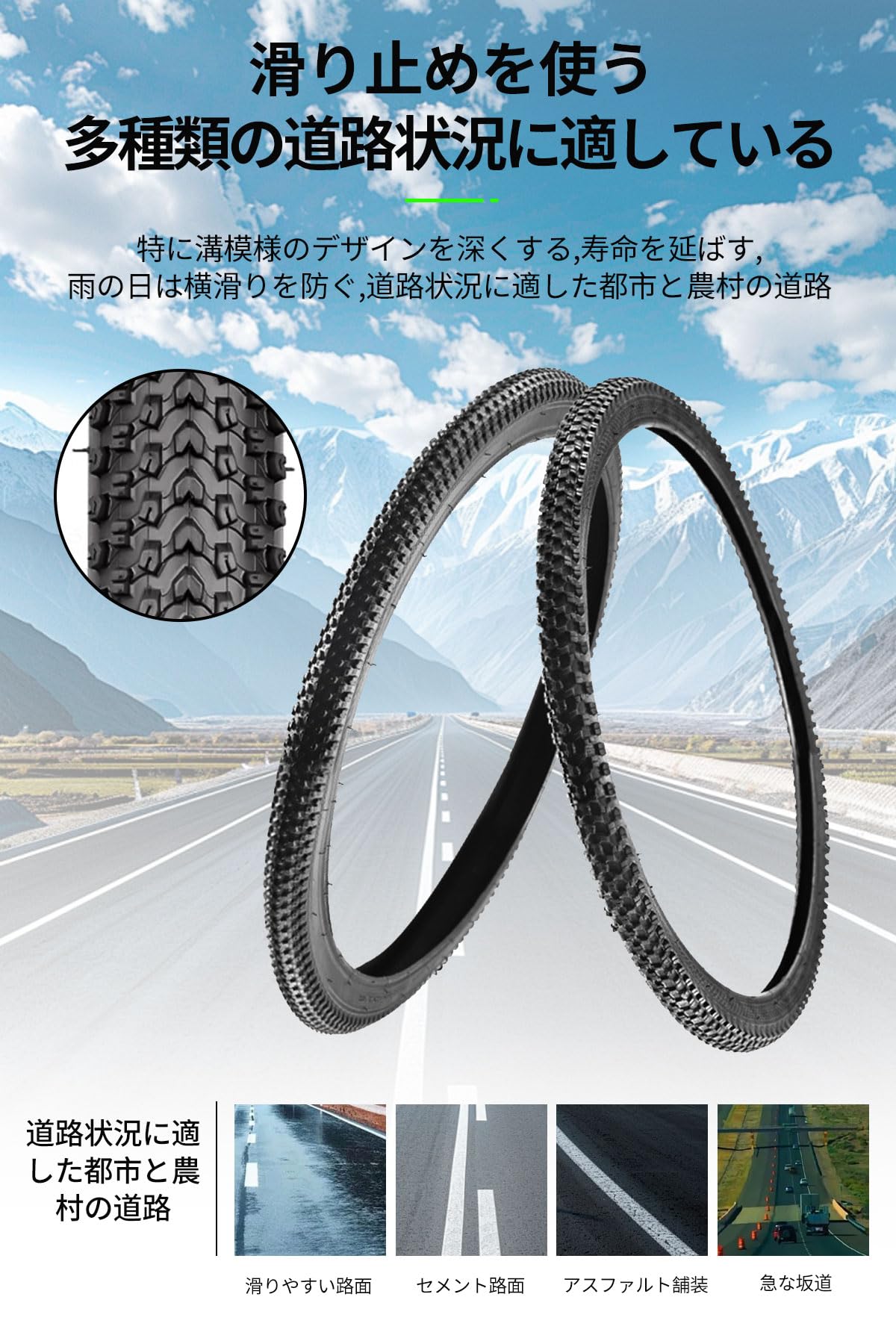 Amazon | ZMZZZX 自転車タイヤ 26インチ 自転車タイヤ:26×2.125