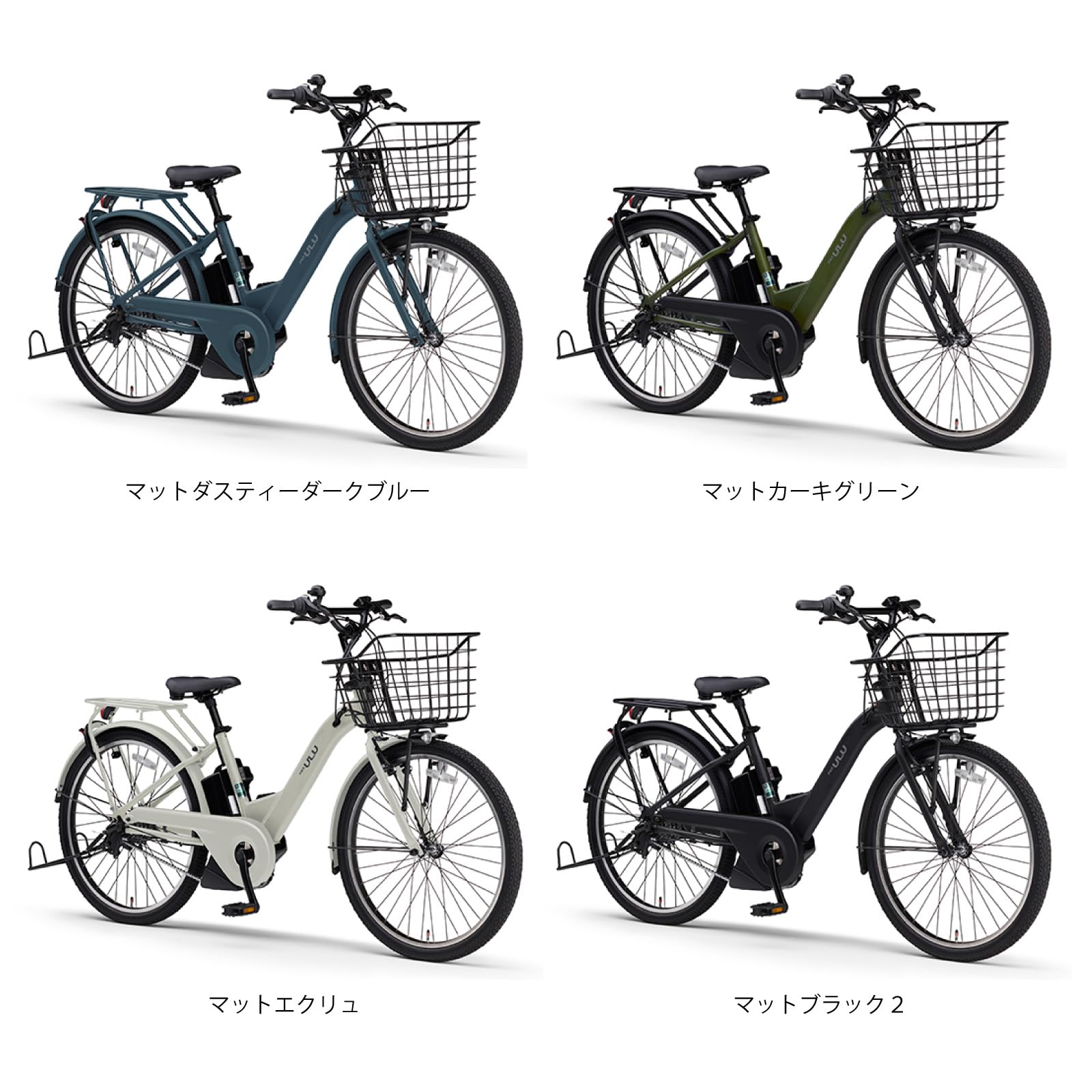 Amazon | ヤマハ発動機 電動アシスト自転車 パスウル 26インチ 15.8Ah 