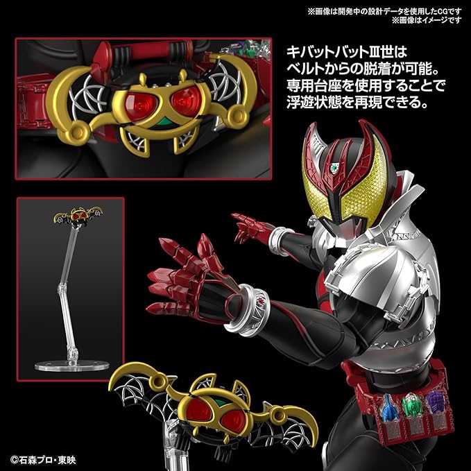 Bandai Hobby Kamen Rider Kiva (Kiva Form) Figure-Rise Standard Kit miniatura 10