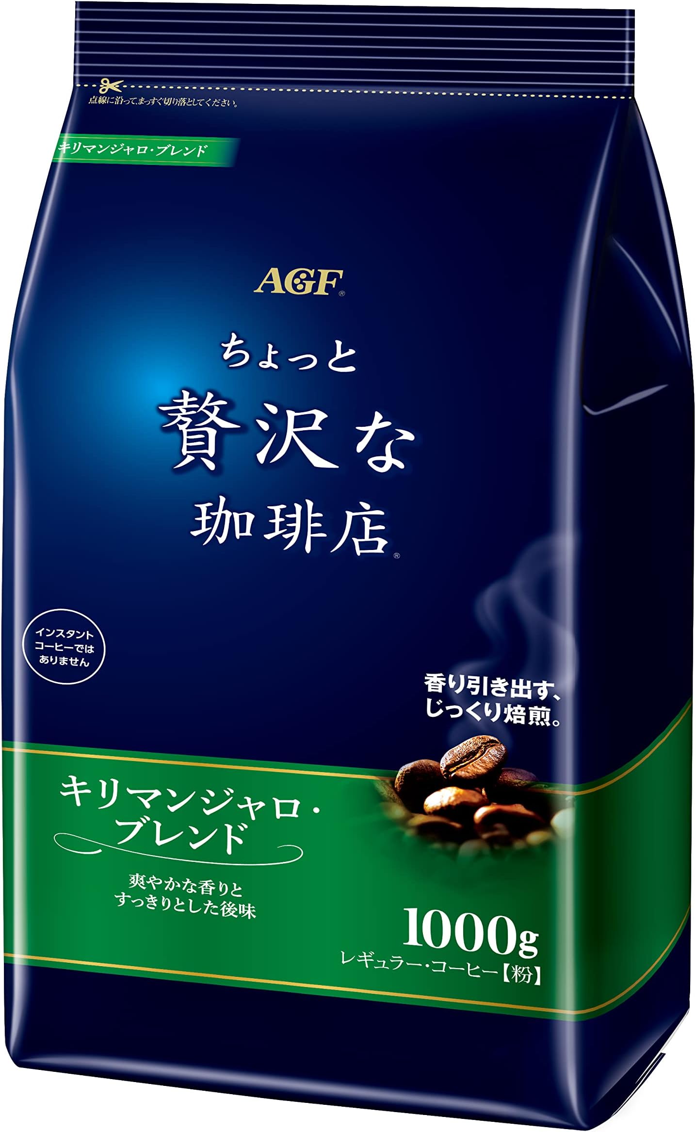 AGF Maxim Japan Coffee Refreshing Taste Kilimanjaro Blend 1kg