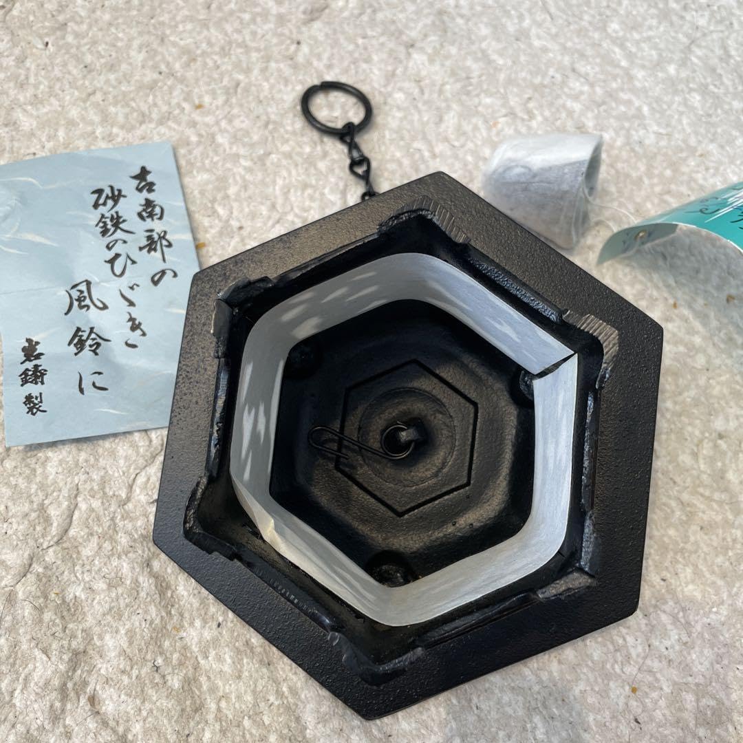 Amazon.co.jp: 南部鉄器 風鈴 吊り灯籠六角 中 : DIY・工具・ガーデン