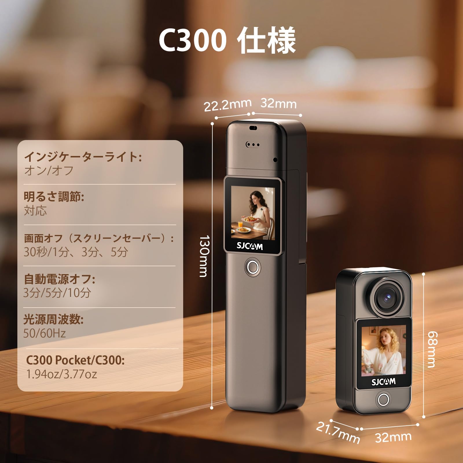 SJCAM C300 4K vlogカメラ C300Pocket｜防水30M｜7時間持続バッテリー｜デュアルタッチスクリーン｜154°視野角ポケットハンドヘルドカメ Amazon.co.jp: SJCAM C300 4K vlog Camera C300Pocket | Waterproof