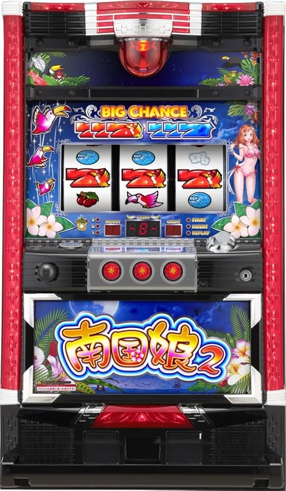 OLYMPIA 南国娘 スロットマシン 実機