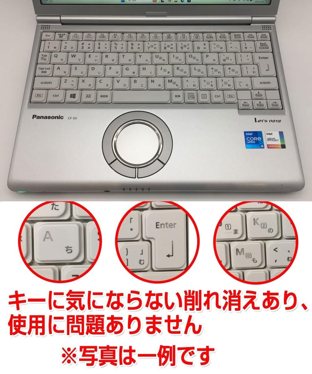 Amazon.co.jp: 【整備済み品】ノートPC CF-SV1 レッツノート i5第11