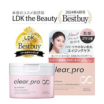 【31日まで激安特価！】clear.proクレンジングオイル・バーム 6点セット 31日まで激安特価！】clear.proクレンジングオイル・バーム 6点