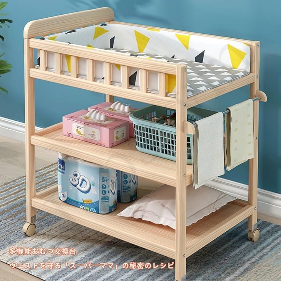 木製オムツ交換台 Amazon.co.jp: おむつ 交換台 木製おむつ交換テーブル 収納付き