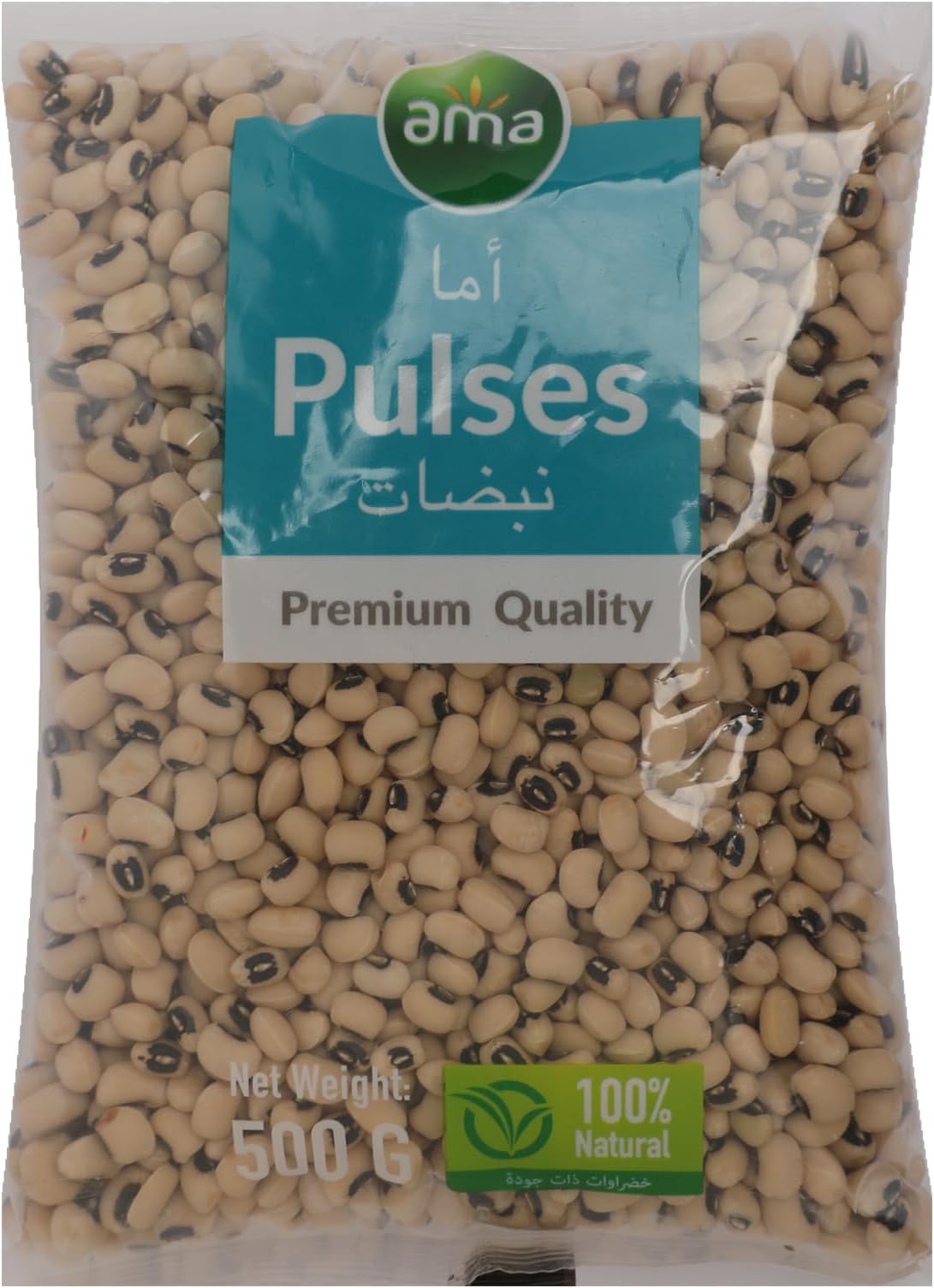 Ama Black Eyed Beans 500 g