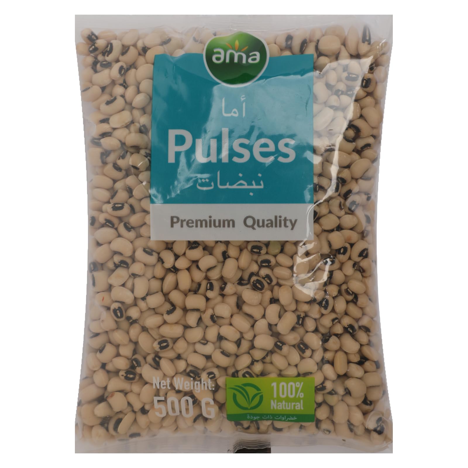 Ama Black Eyed Beans 500 g