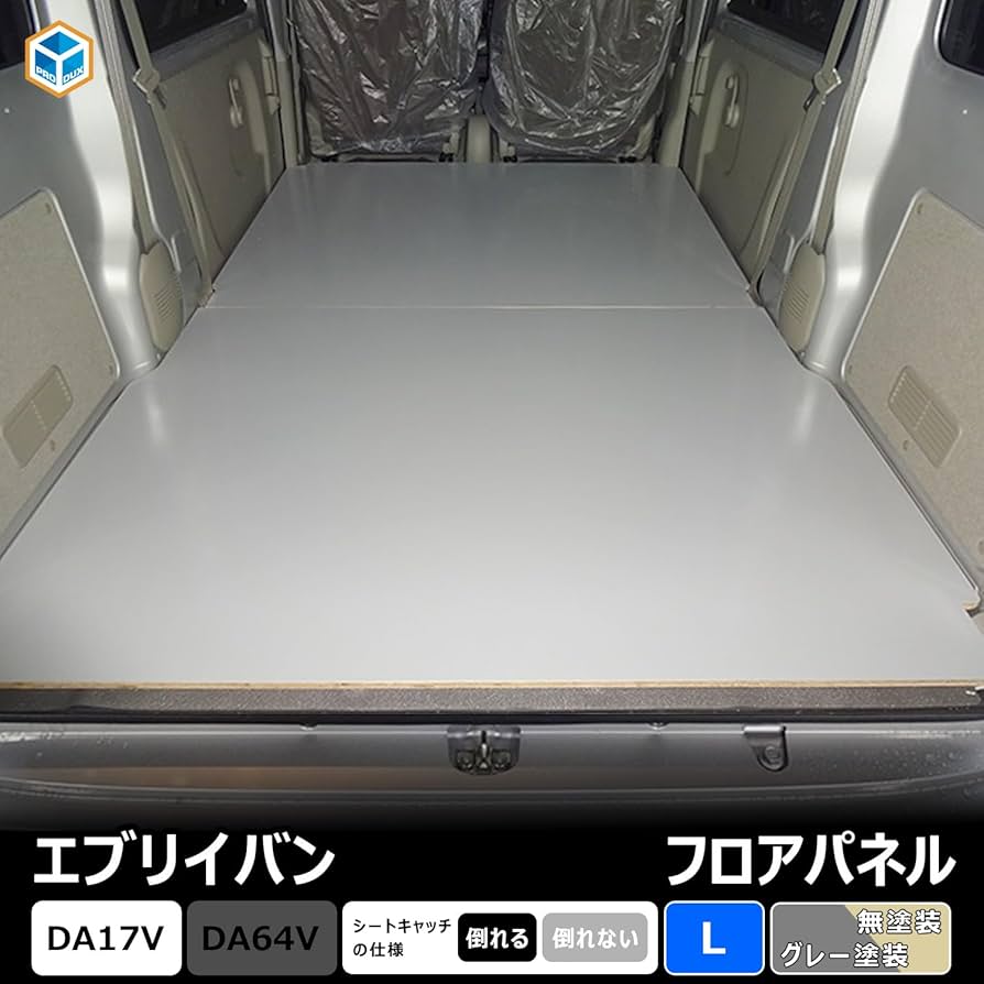 Amazon | [プロダックス] スズキ エブリイ 対応 フロアパネル L