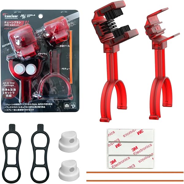 Kaedear(カエディア) バイク チェーンブラシ 注油 清掃 洗浄 効率化 高耐久樹脂 高品質ナイロン 採用 スプレー缶に直接取り付け ワンタッチ固定 リンク オイル ワックス均等塗布 チェーンブラシ(洗浄・注油キット) KDR-E-SST2 - 2