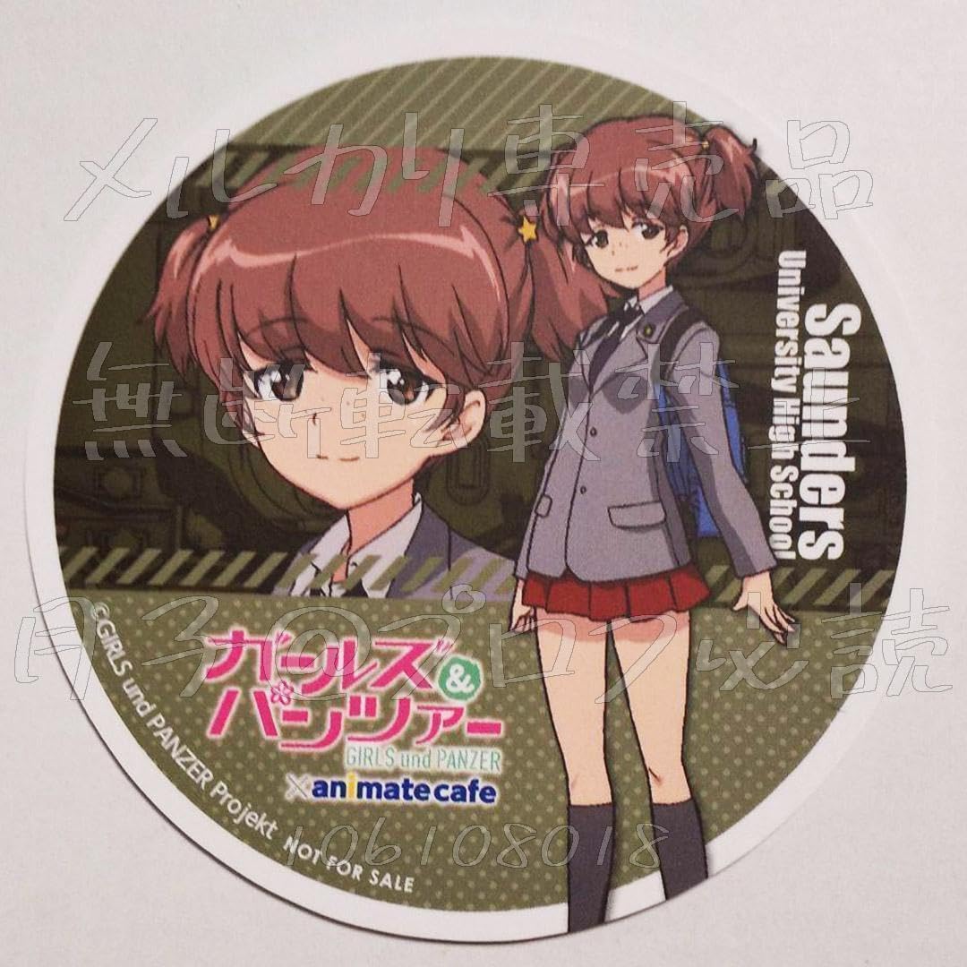 Amazon.co.jp: ガルパン アニメイト キッチンカー コースター アリサ 