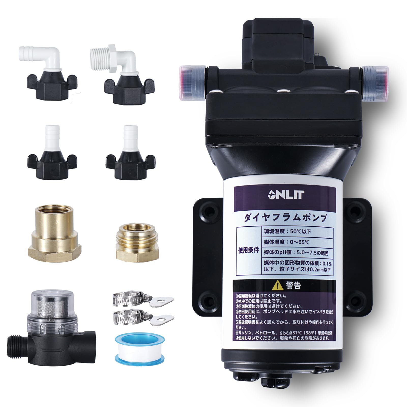 Amazon.co.jp: Onlit ダイヤフラムポンプ 全自動ブースターポンプ 12V 