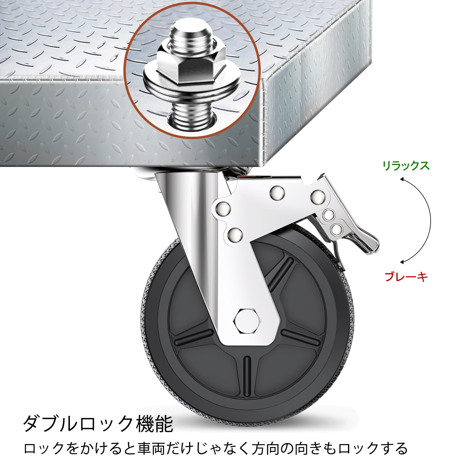 Amazon | COOWOO 8インチ キャスター 4個セット 車輪 ブレーキ付き 高
