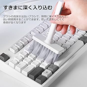 Amazon.co.jp: CMD 5-in-1多機能ブラシ キーボード ブラシ