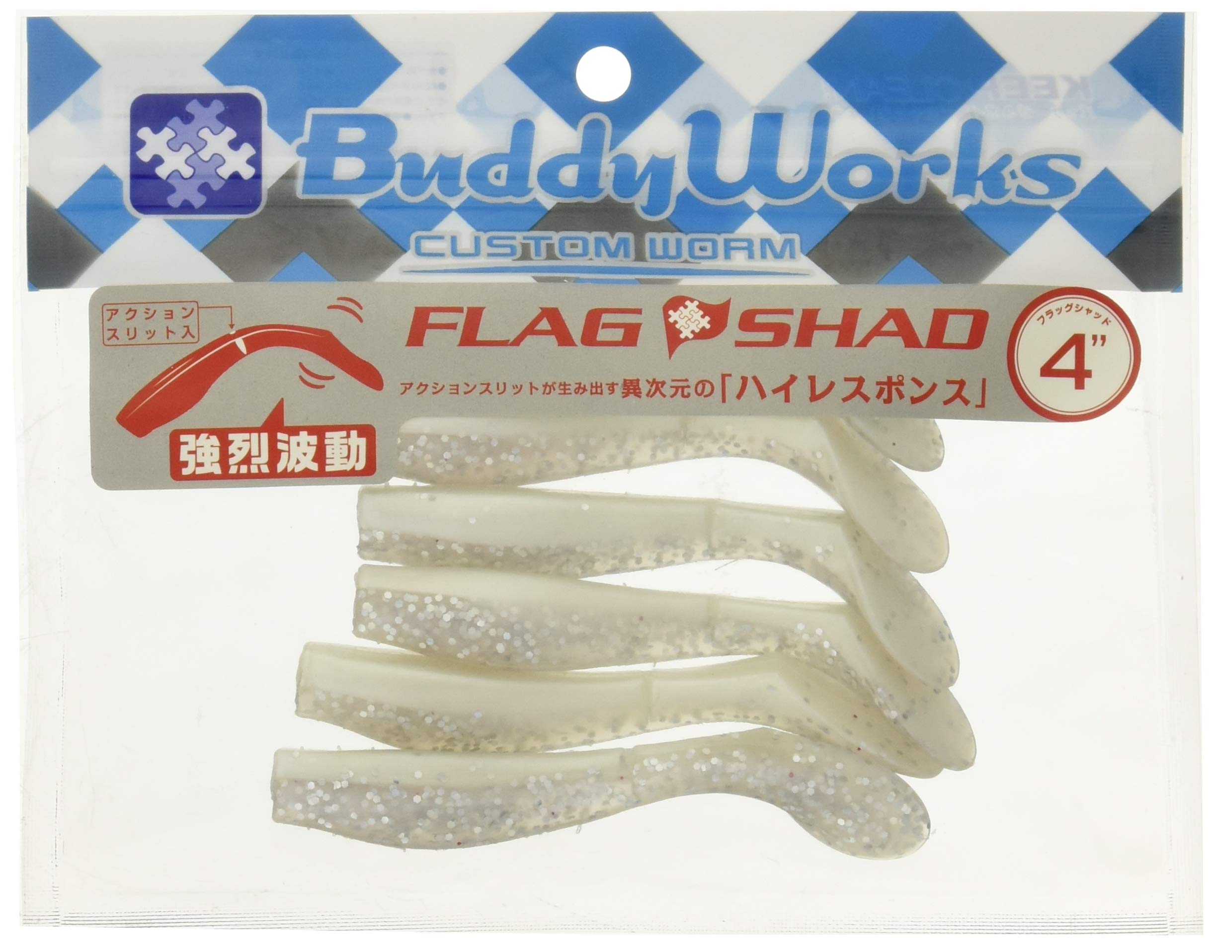 BuddyWorks Worm Flag Shad