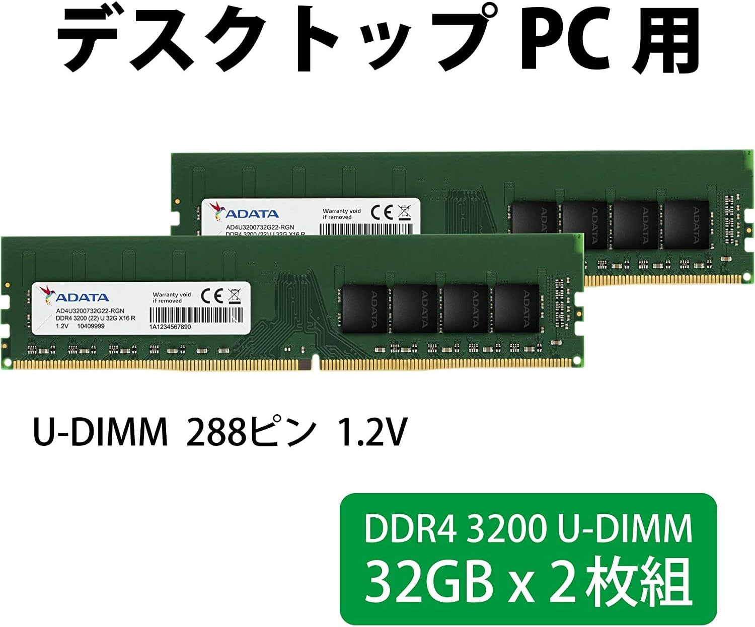 メモリddr4 32gb×2枚」の人気商品一覧・価格比較 - 価格.com 【セット