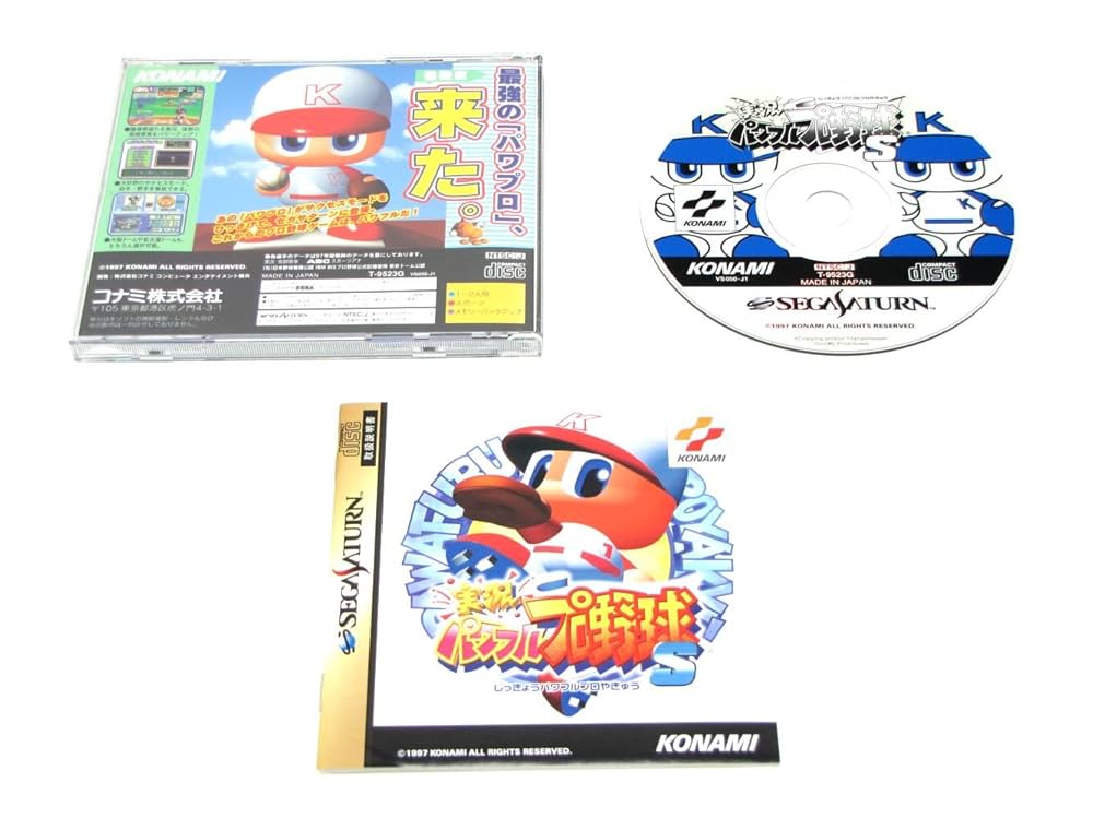 Amazon | 実況パワフルプロ野球S | ゲームソフト