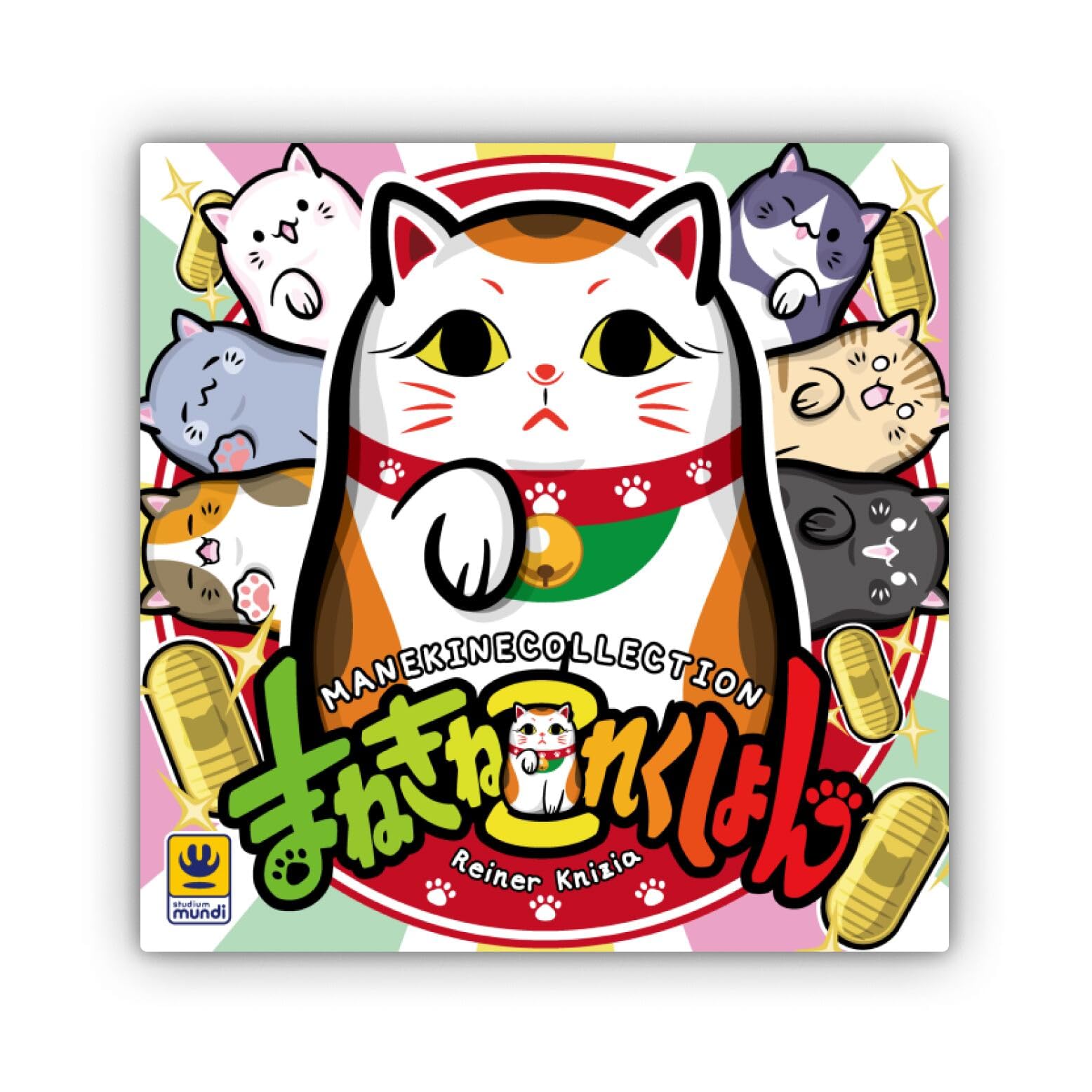 Amazon | スタジオムンディ(Studium Mundi) まねきねこれくしょん（2-4