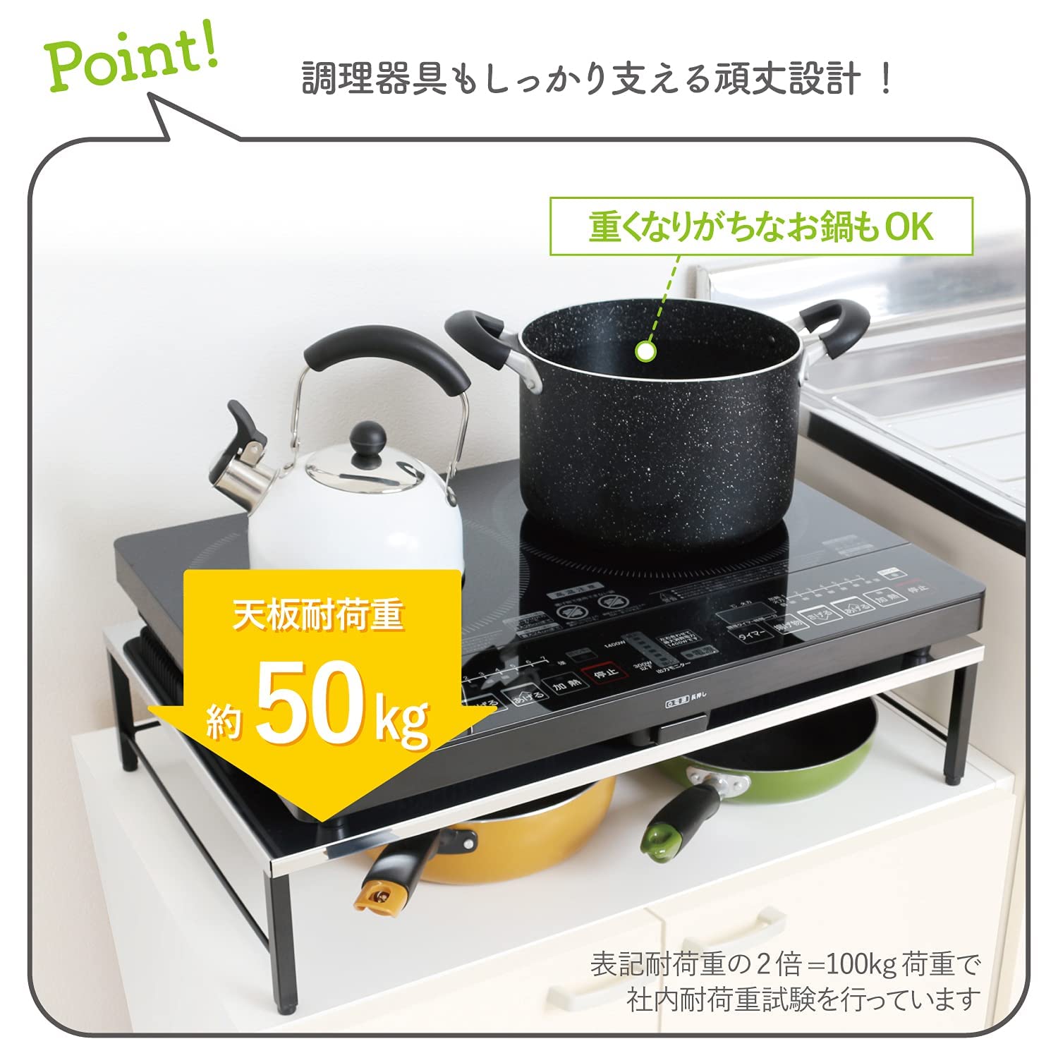ステンレス天板 IHクッキングヒーター スタンド 置台 日本製 完成品 IHコンロ下 IHコンロ下ラック コンロ キッチン フライパン収納 鍋収納 ラック 台 賃貸 アパート キッチン ガスコンロ下  2口IHクッキングヒーター Amazon.co.jp: ステンレス天板 IHクッキングヒーター スタンド 置台
