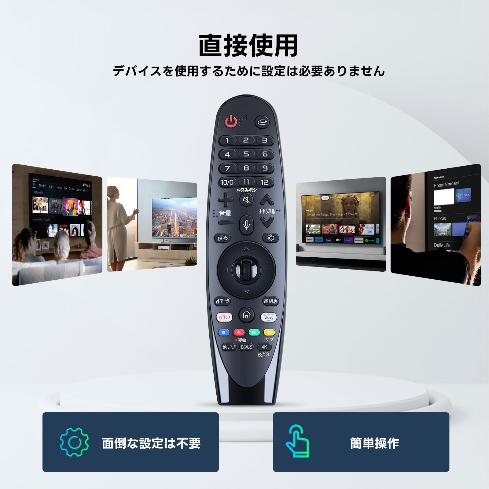 Amazon | マジックリモコン AN-MR19BA for LG 2019年製 LG TV対応 音声