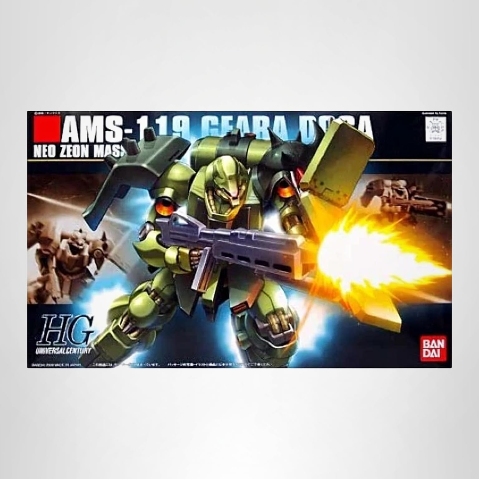 Amazon | HGUC 1/144 AMS-119 ギラ・ドーガ (機動戦士ガンダム 逆襲の