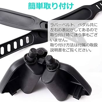 Amazon.co.jp: 【KONG】 互換ペダル エアロバイク エクササイズバイク