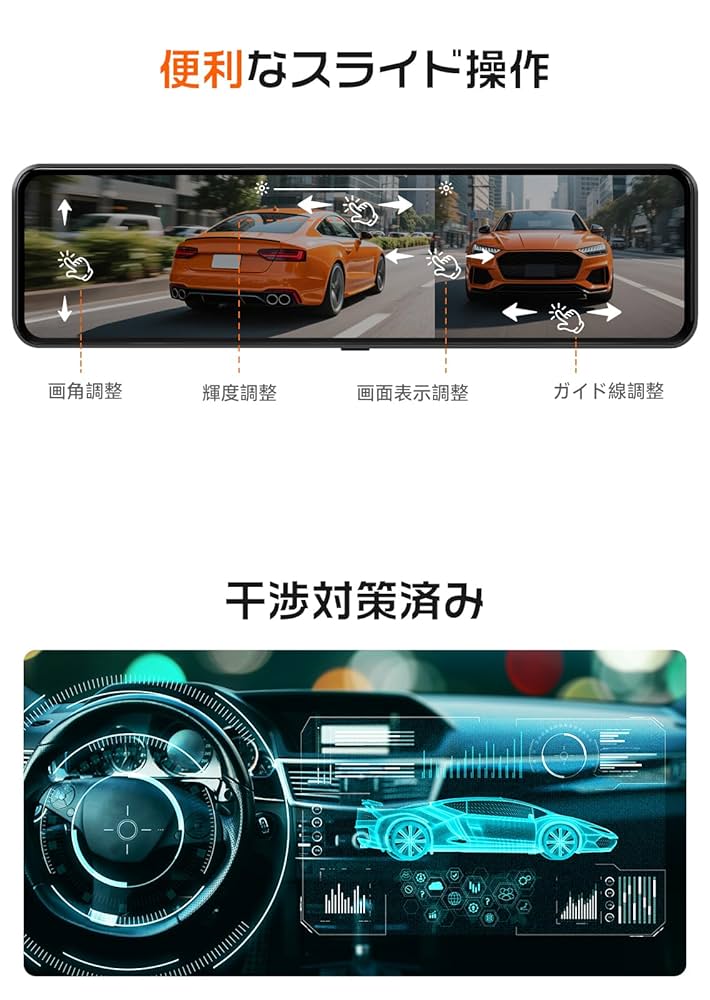 JADO ドライブレコーダー ミラー型 4K 12\" 前後録画 G850-LT Amazon | JADOドライブレコーダー ミラー型 4K録画 ドラレコ 後