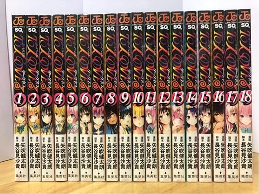 春バーゲン To Loveる とらぶる ジャンプコミックス 全18巻セット 海外最新 Farmerscentre Com Ng