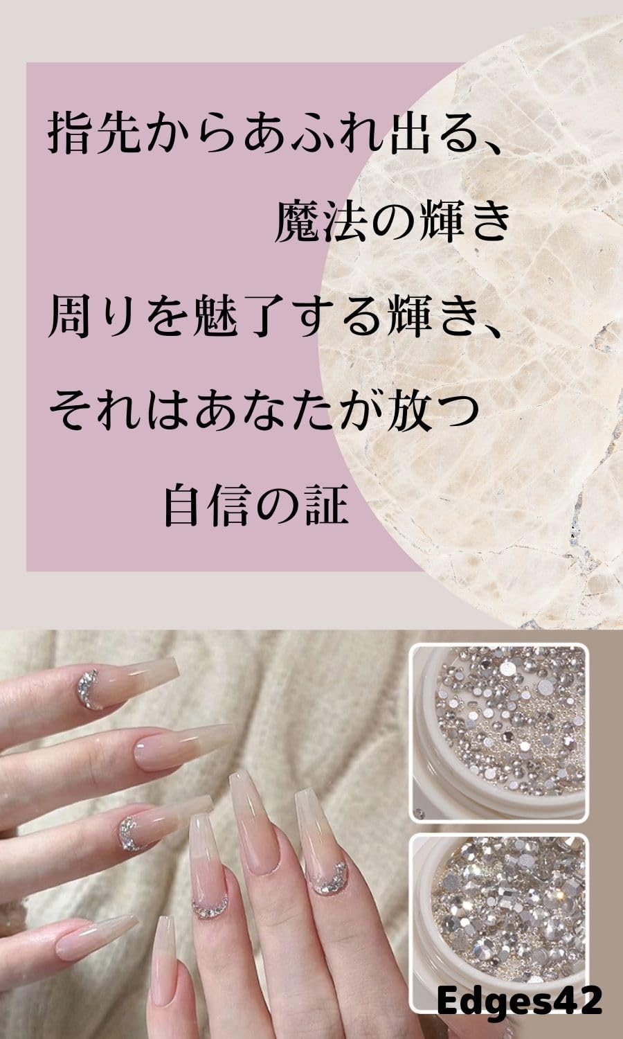 Amazon.co.jp: Edges42 ネイル グリッター ジェルネイル パーツ ラメ