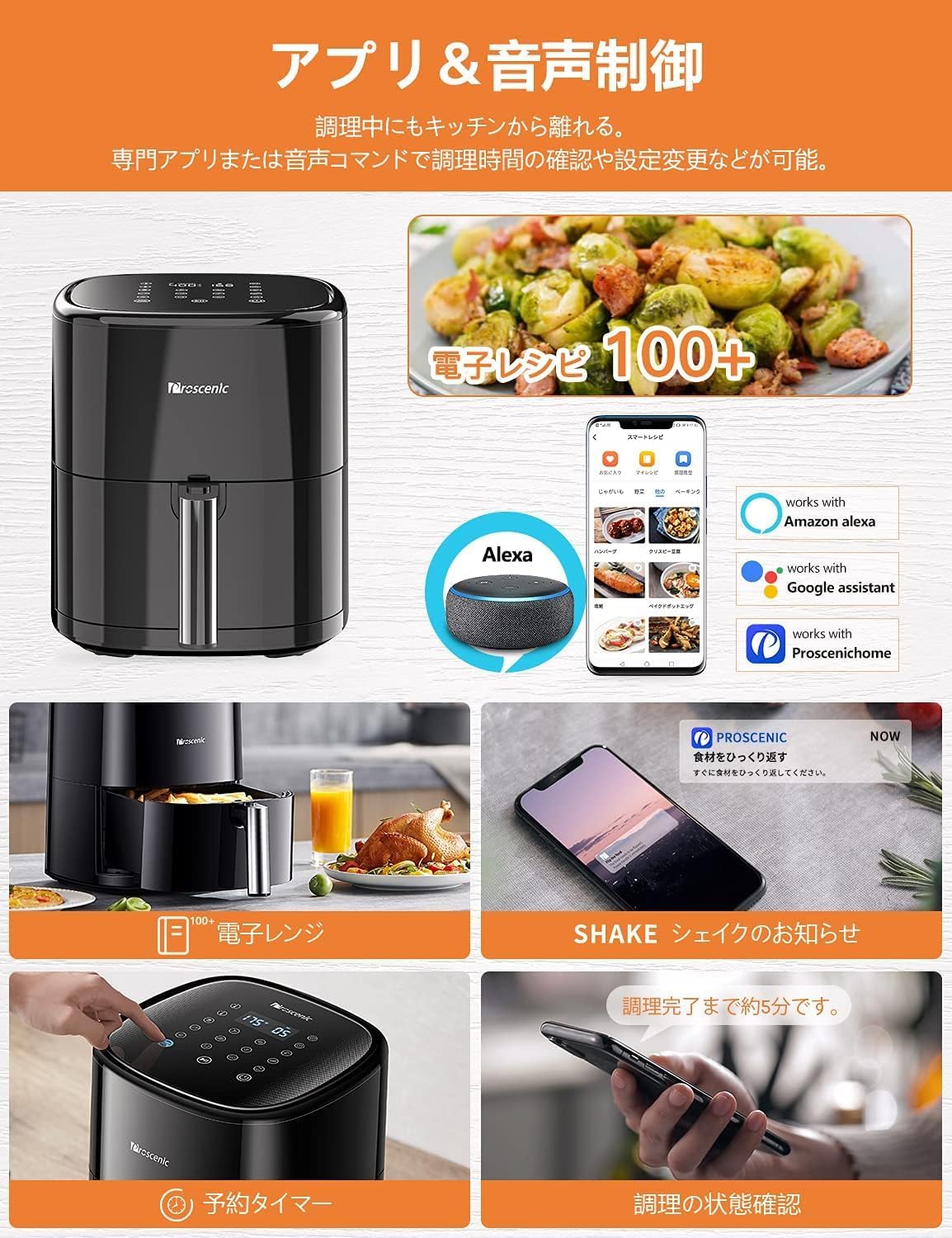 Proscenic T22 Air Fryer touch control panel