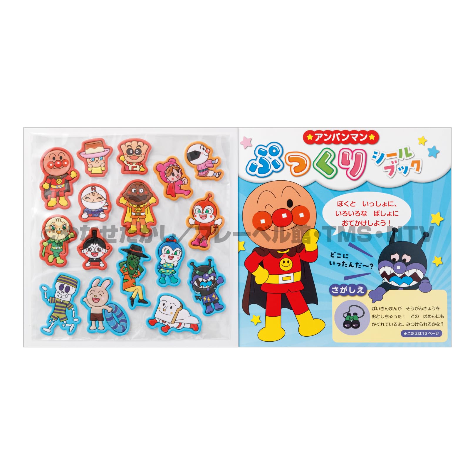 アンパンマンぷっくりシールブック Amazon.com: アンパンマンぷっくりシールブック : Video Games
