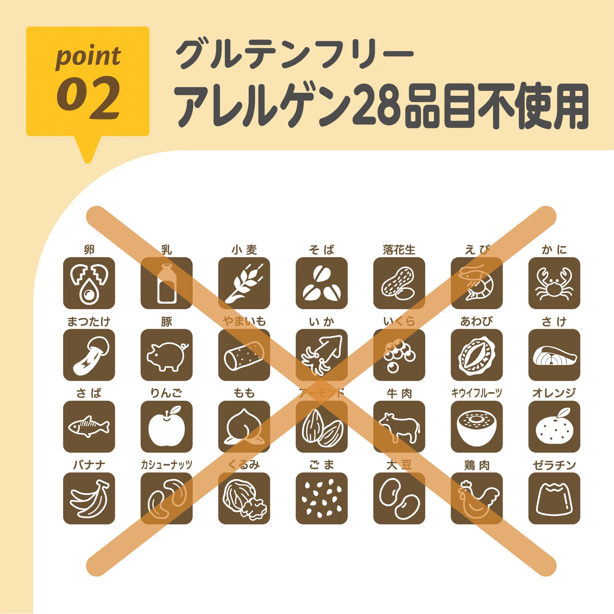 Amazon.co.jp: EDISONmama(エジソンママ) くちどけおこめぼー 7か月頃 