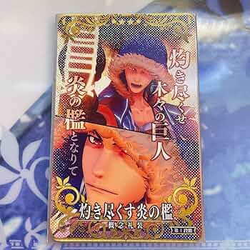 fgoアーケード 絆礼装　コンプ　再臨　ノーマル　フェイタル クーフーリン 71uvVXgLahL._UF350,350_QL50_.jpg