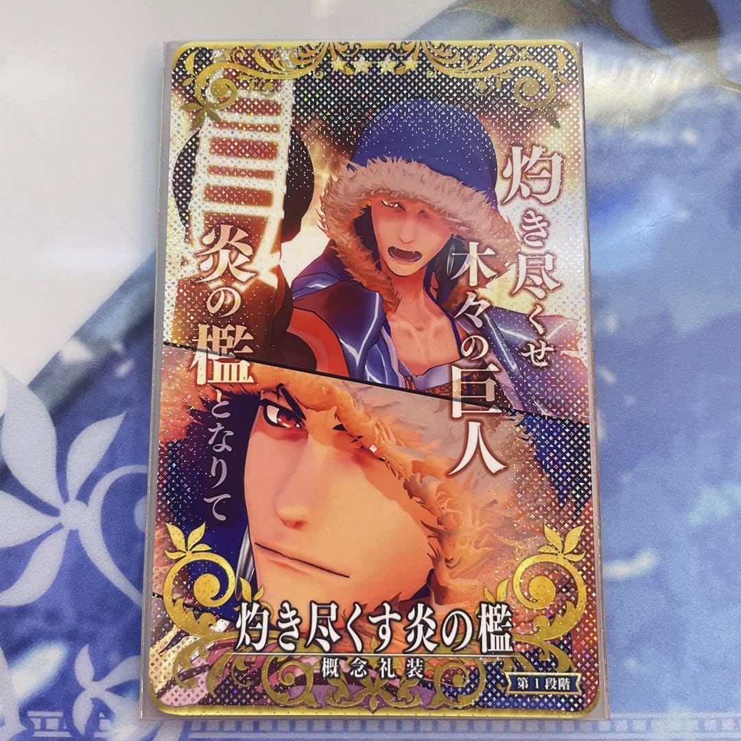 fgoアーケード 絆礼装　コンプ　再臨　ノーマル　フェイタル クーフーリン fgoアーケード 絆礼装 コンプ 再臨 ノーマル フェイタル