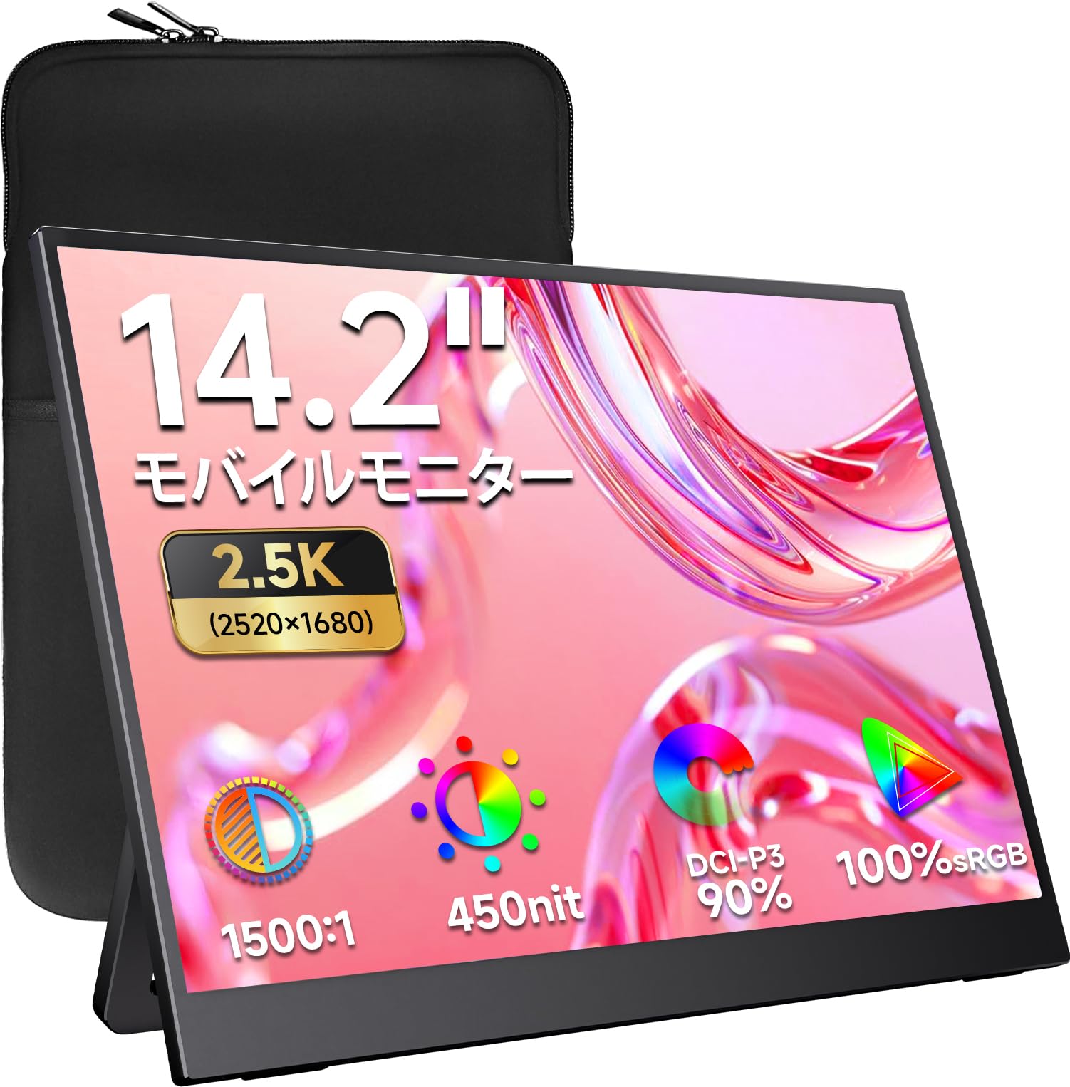 Amazon.co.jp: kksmart モバイルモニター 14.2インチ 2K(2520*1680