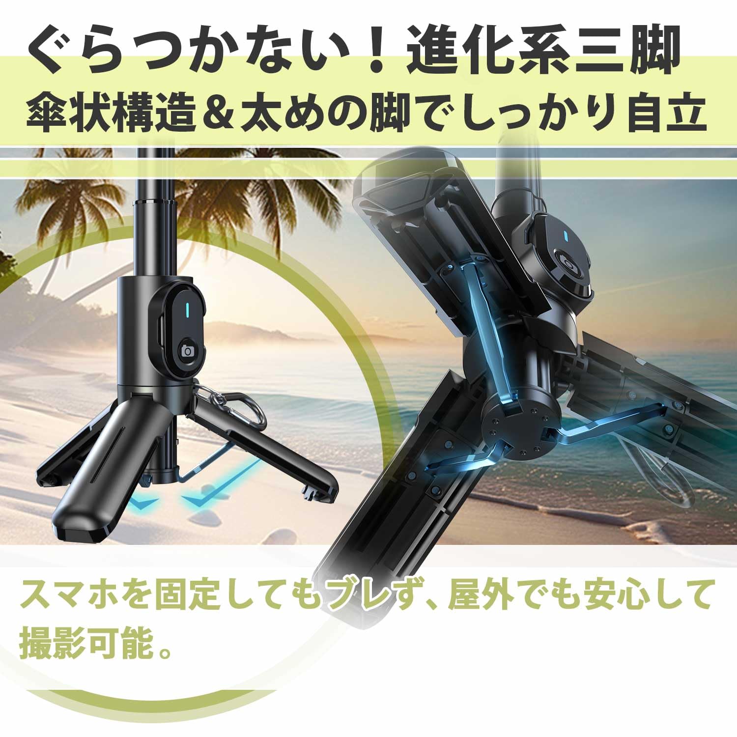 Amazon | ARIAKE Q30 手ブレ防止自撮り棒 ジンバル三脚スリーインワン