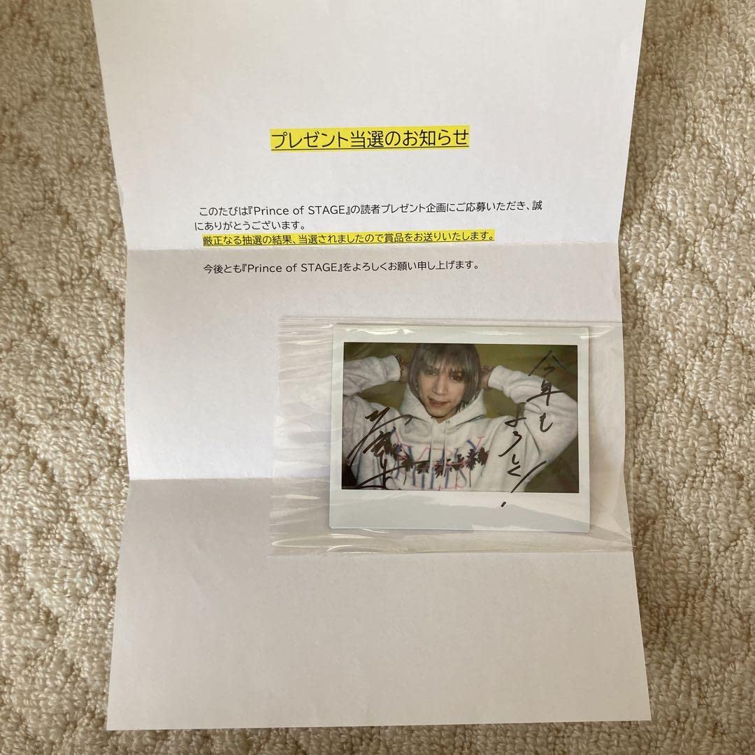 北村諒 コメント付きチェキ 北村諒 チェキ 【公式通販】