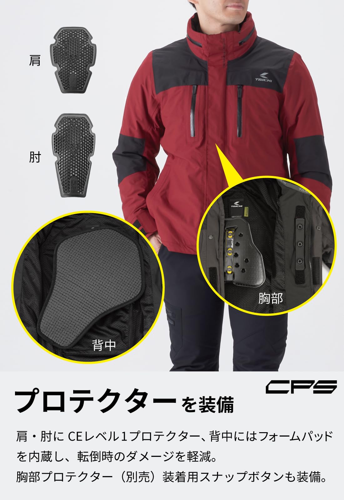 Amazon | [RSタイチ] バイクウェア ライディングジャケット 秋冬 防水