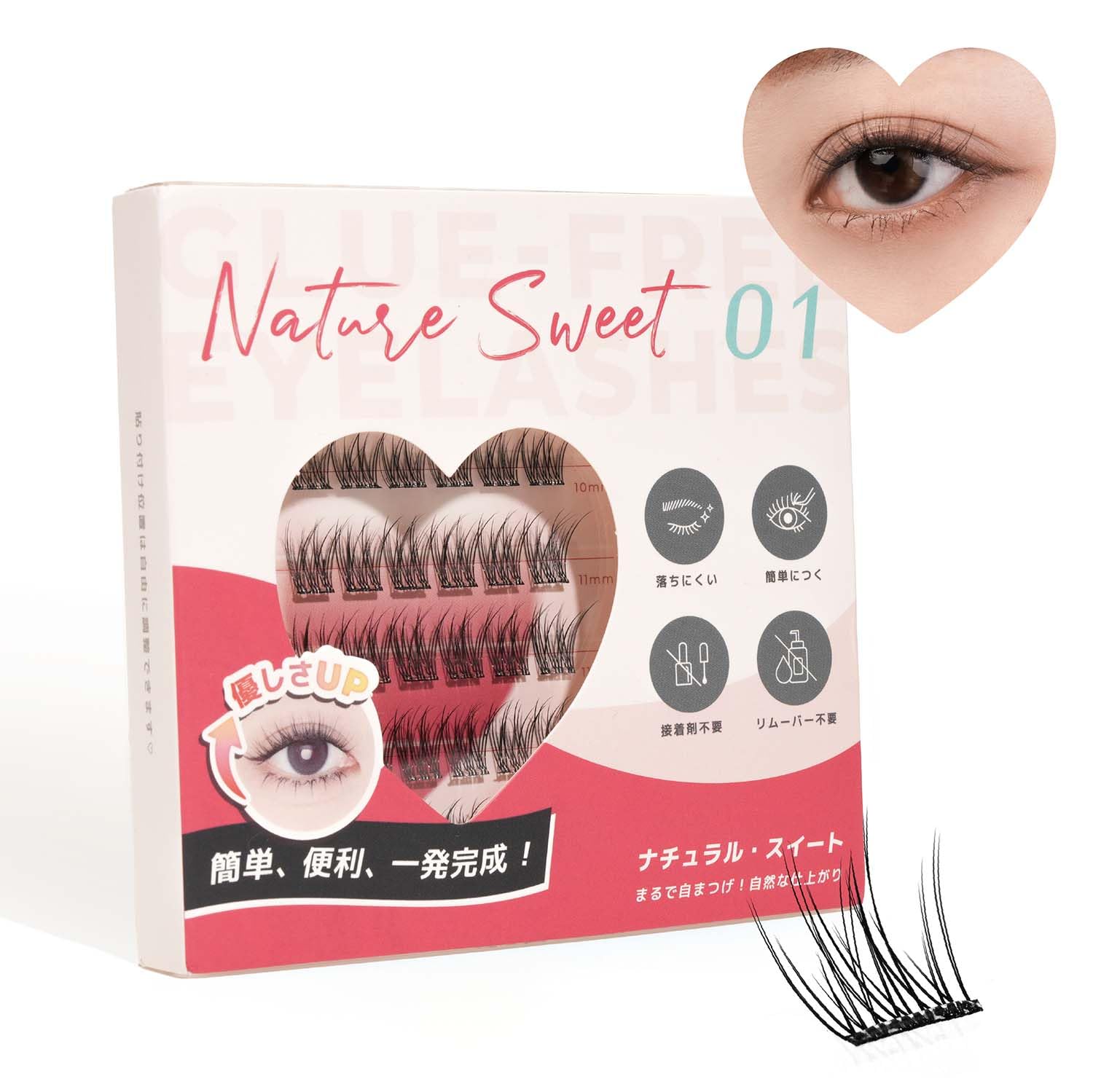 Amazon | 【のり不要 バレにくい】つけまつげ (#01 ナチュラル