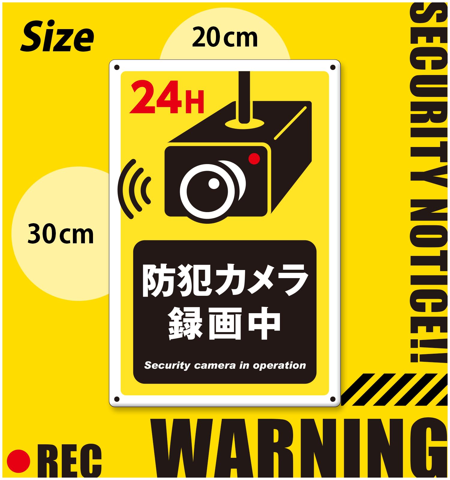 Amazon.co.jp: 防犯カメラ作動中 プレート ブリキ看板 A 縦型 20cm