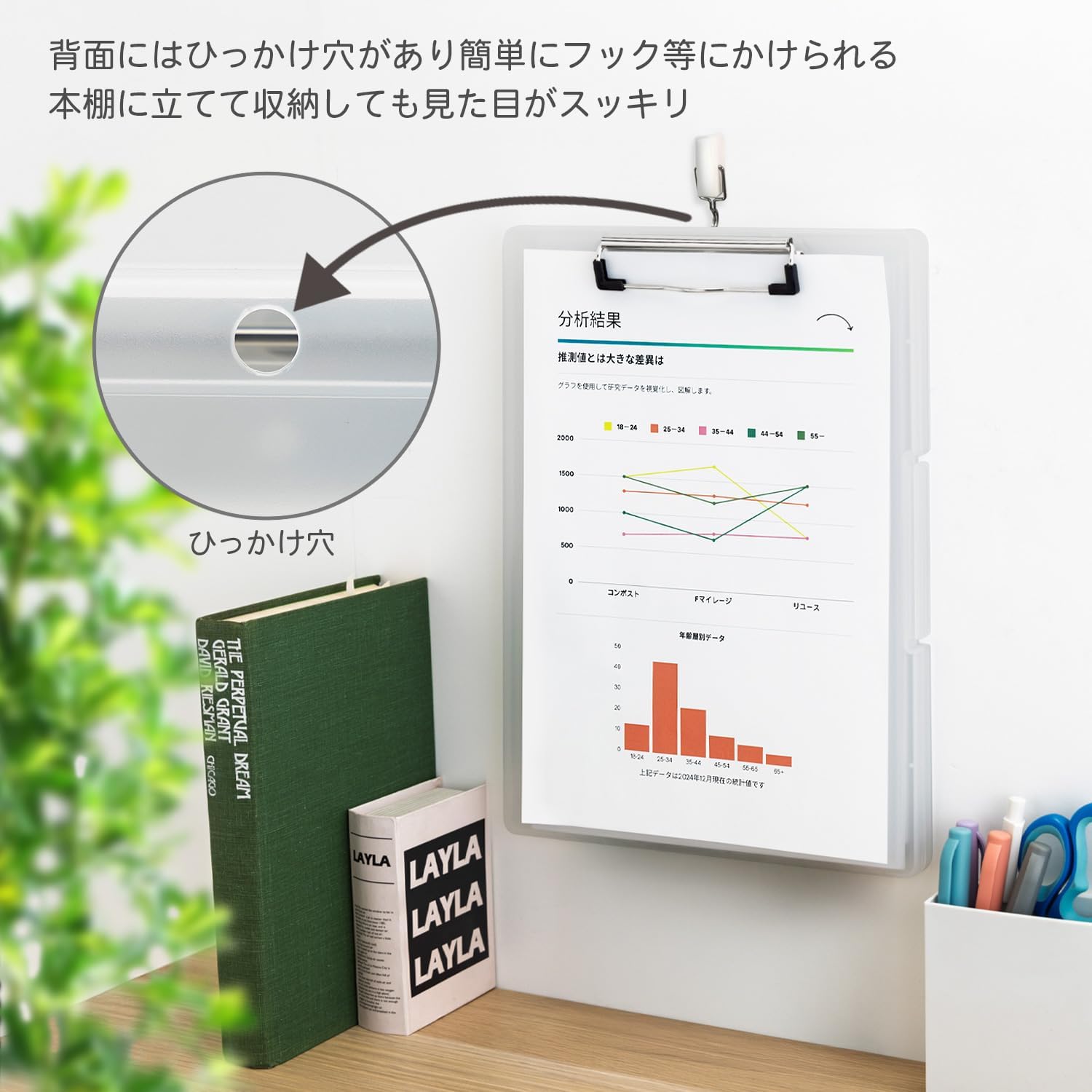 Sancake Com SCB-06-C Clipboard with Case, A4 Vertical