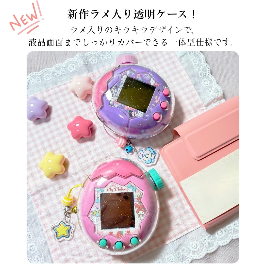 Amazon.co.jp: 【フルカバー】 たまごっちパラダイス ケース ラメ入り