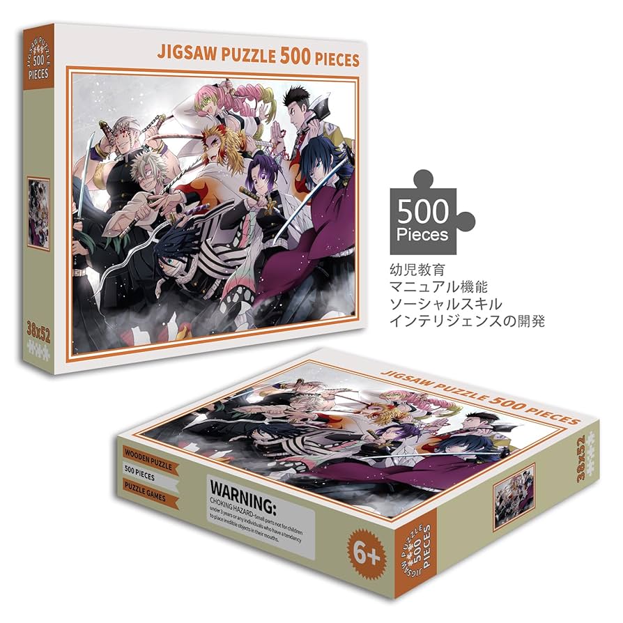 Amazon.co.jp: 鬼滅の刃 ジグソーパズル 500 PCS XGMZR214-9